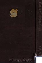 公務員法の理論と実際（1972.07 PDF版）