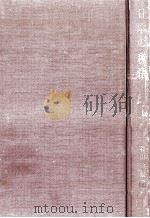 日本の税法（1966.03 PDF版）