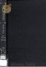 新株の発行（1987.04 PDF版）
