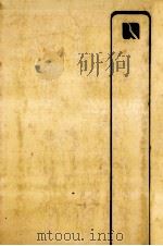 会社法読本 1983.01 PDF电子版封面 戸塚登,田村諄之輔