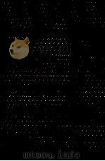 総論·労働団体法（1983.02 PDF版）