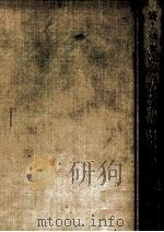 婦人労働法論（1979.11 PDF版）