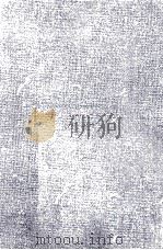 労働法の基礎理論（1974.11 PDF版）