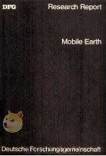 MOBILE EARTH（1980 PDF版）