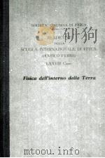 PHYSICS OF THE EARTH'S INTERIOR（1980 PDF版）