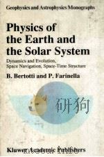 PHYSICS OF THE EARTH AND THE SOLAR SYSTEM（1990 PDF版）