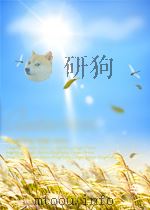 TEACHING CHILDREN TO READ FROM BASALS TO BOOKS（ PDF版）