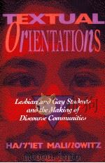 TEXTUAL ORIENTATIONS LESBIAN AND GAY STUDENTS AND THE MAKING OF DISCOURSE COMMUNITIES（1995 PDF版）
