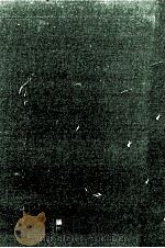 現代不法行為理論の一展望（1980.09 PDF版）