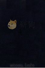 物權法（1950.06 PDF版）