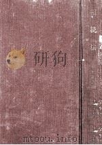 相続法（1964.06 PDF版）