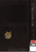 新割賦販売契約の実務（1973.04 PDF版）