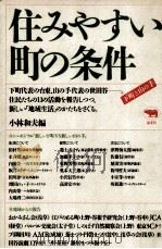 要説民法（1980.06 PDF版）