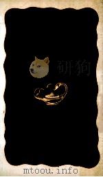 家庭の法律（1981.02 PDF版）