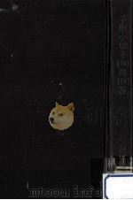 手形小切手100問100答（1967.12 PDF版）