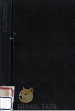 商法の計算理論（1970.06 PDF版）
