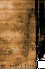 医療行為と刑法（1985.03 PDF版）