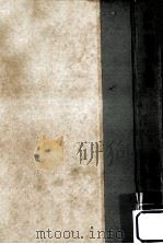 刑法（1962.05 PDF版）