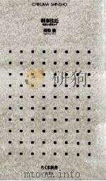 刑事法廷（1998.04 PDF版）