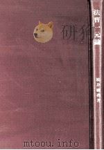 法曹一元論（1993.01 PDF版）