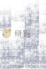 ドイツ近代憲法史（1963.02 PDF版）