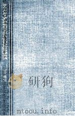 アメリカ新著作権法の解説（1981.09 PDF版）