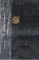 アメリカ著作権法（1990.07 PDF版）