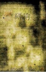 永世中立と国際法（1982.10 PDF版）