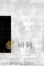 現代国際法の指標（1994.03 PDF版）