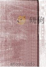 国際法 3（1959.07 PDF版）