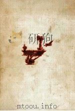 核時代の軍備と軍縮（1979.07 PDF版）