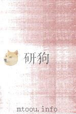 日本再軍備（1969.03 PDF版）