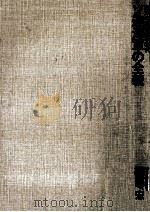 ソ連海軍の全貌（1977 PDF版）