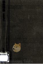 価格理論（1977.02 PDF版）