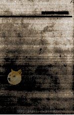 近代経済学の理論構造（1974.12 PDF版）