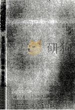 マクロ動学の理論 1994.01 PDF电子版封面 足立英之