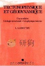 TECTONOPHYSIQUE ET GEODYNAMIQUE 1982 PDF电子版封面 2225759006