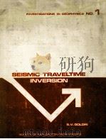 SEISMIC TRAVEL TIME INVERSION（1979 PDF版）