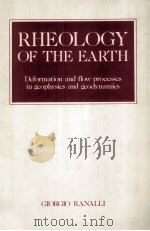 RHEOLOGY OF THE EARTH DEFORMATION AND FLOW PROCESSES IN GEOPHYSICS AND GEODYNAMICS（1987 PDF版）