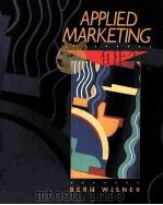 APPLIED MARKETING（1996 PDF版）