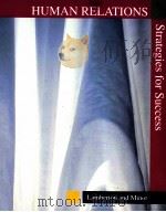 HUMAN RELATIONS:STRATEGIES FOR SUCCESS（1995 PDF版）