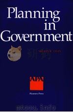 PLANNING IN GOVERNMENT:SHAPING PROGRAMS THAT SUCCEED（1987 PDF版）
