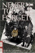 NEVER TO FORGET:THE JEWS OF THE HOLOCAUST（1976 PDF版）