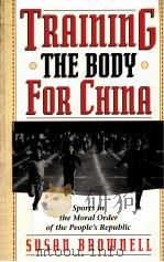 TRAINING THE BODY FOR CHINA:SPORTS IN THE MORAL ORDER OF THE PEOPLE'S REPUBLIC（1995 PDF版）
