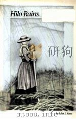 HILO RAINS（1988 PDF版）