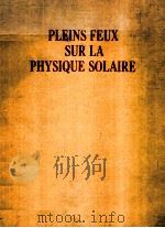PLEINS FEUX SUR LA PHYSIQUE SOLAIRE（1978 PDF版）