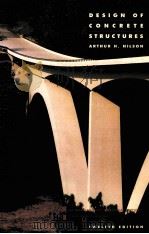 DESIGN OF CONCRETE STRUCTURES TWELFTH EDITION（1997 PDF版）