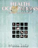 HEALTH OCCUPATIONS EXPLORATION AND CAREER PLANNING（1989 PDF版）