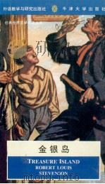 TREASURE ISLAND ROBERT LOUIS STEVENSON（1995 PDF版）