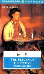 The return of the native（1994 PDF版）